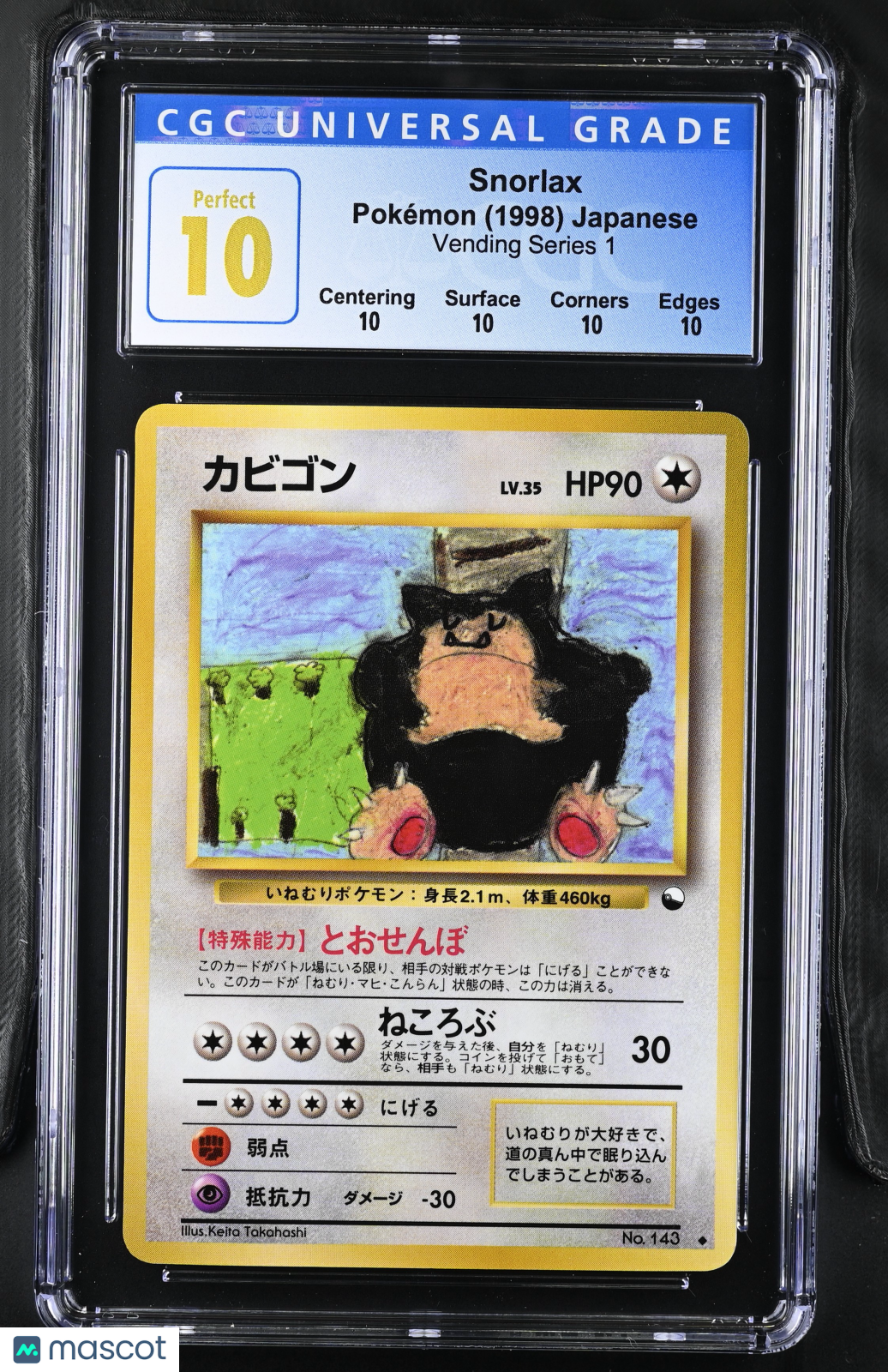 1998 Pokemon Vending Series 1 Snorlax Japanese CGC 10