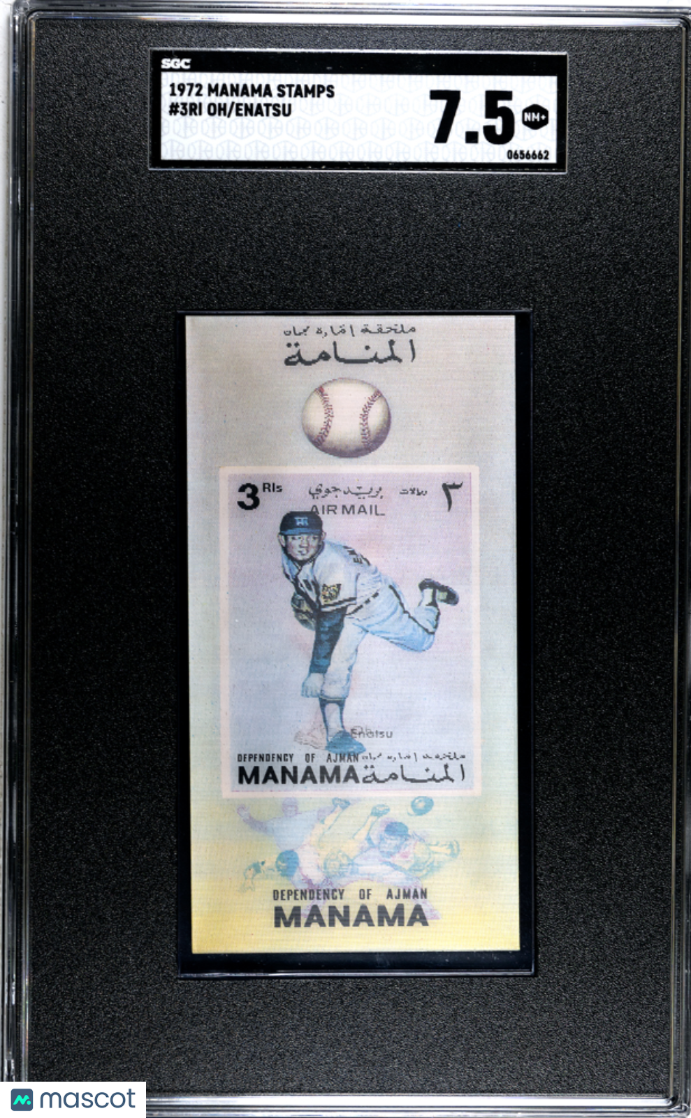 1972 Manama Stamps Enatsu Oh #3RI SGC 7.5