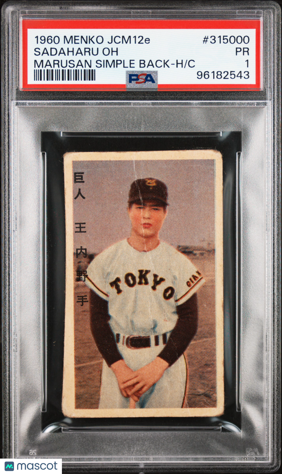 1960 Menko Jcm12e Marusan Simple Back Hand Cut Sadaharu Oh #315000 PSA 1