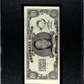 1962 Topps Football Bucks Jimmy Brown #7 SGC 4