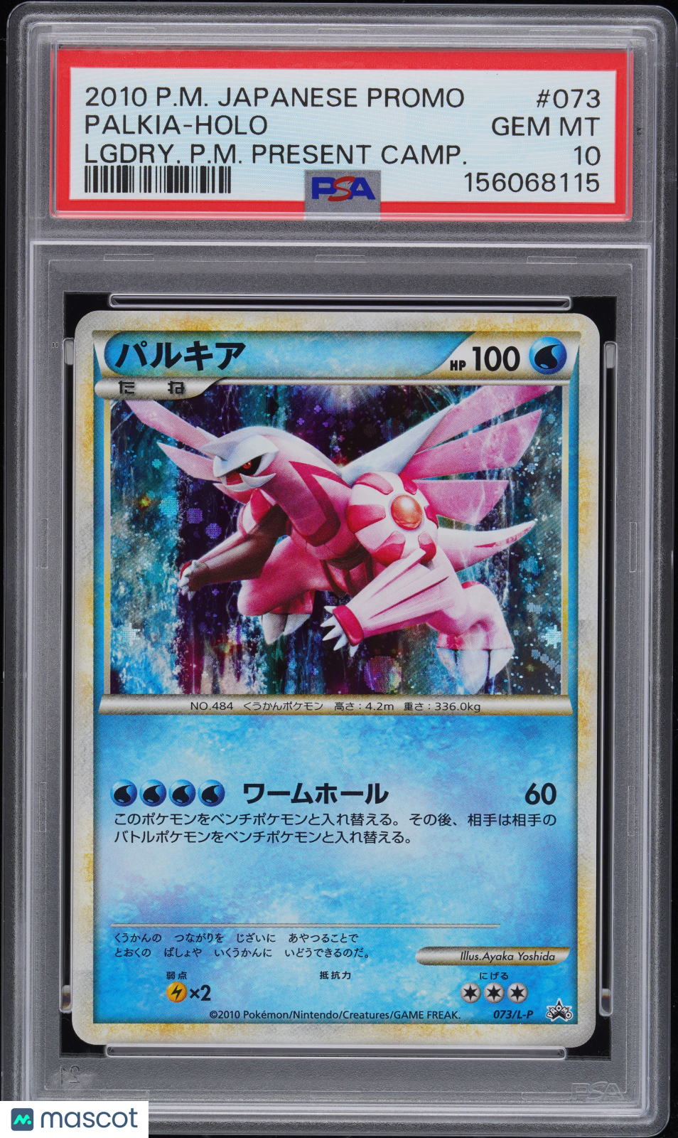 2010 POKEMON JAPANESE PROMO #073 PALKIA-HOLO PSA 10