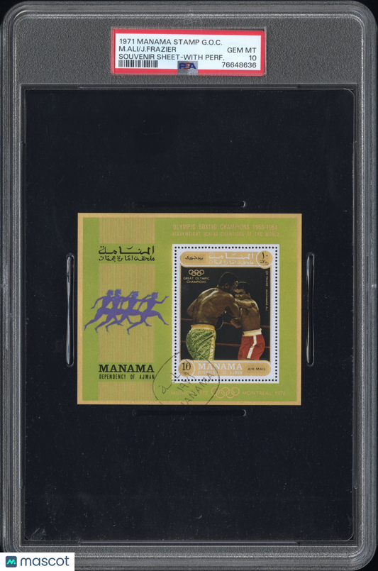 1971 Manama Stamp Great Olympic Champions Frazier Ali Sheet With Perf. PSA 10