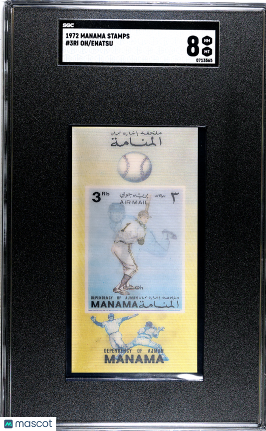 1972 Manama Stamps Enatsu Oh #3RI SGC 8