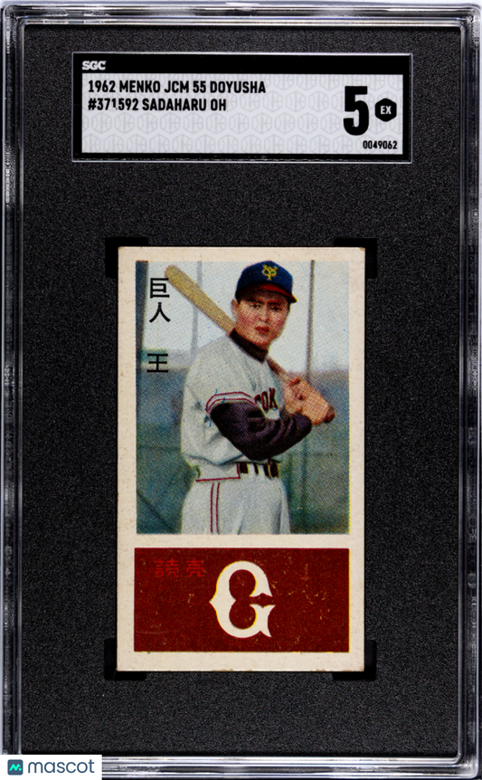 1962 Menko Jcm 55 Doyusha Sadaharu Oh #371592 SGC 5
