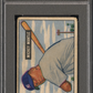 1951 Bowman Mickey Mantle #253 PSA 1.5