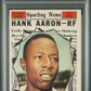 1961 Topps Hank Aaron #577 All Star PSA 7