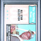 1968 Topps Roberto Clemente #374 All Star PSA 5
