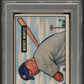 1951 Bowman Mickey Mantle #253 PSA A