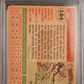 1955 Topps Roberto Clemente #164 PSA 1.5