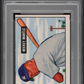 1951 Bowman Mickey Mantle #253 PSA 5 MC