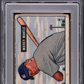 1951 Bowman Mickey Mantle #253 PSA 1.5 MC