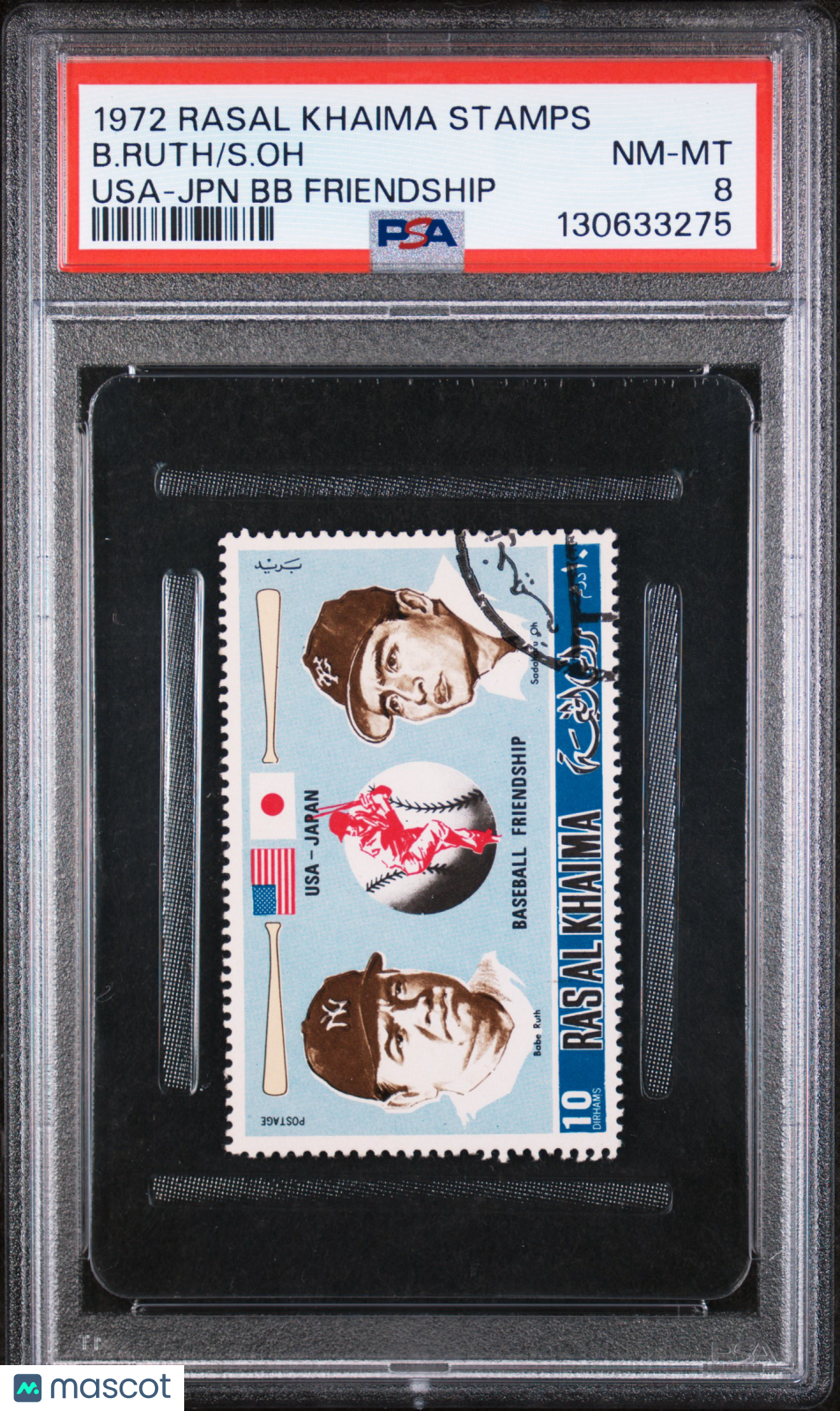 1972 Ras Al Khaima Stamps Usa-Japan Baseball Friendship S. Oh B. Ruth PSA 8