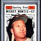 1961 Topps Mickey Mantle #578 All Star PSA 2