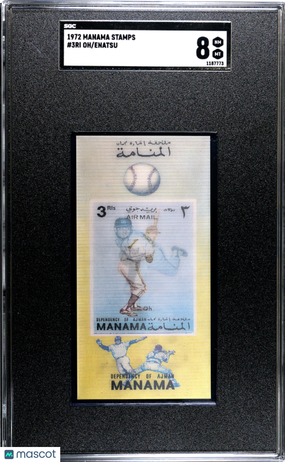 1972 Manama Stamps Enatsu Oh #3RI SGC 8