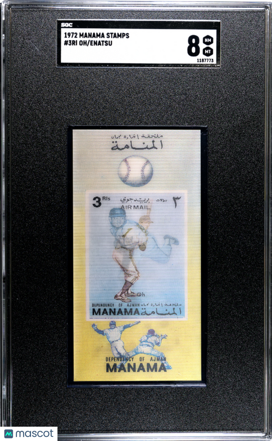 1972 Manama Stamps Enatsu Oh #3RI SGC 8