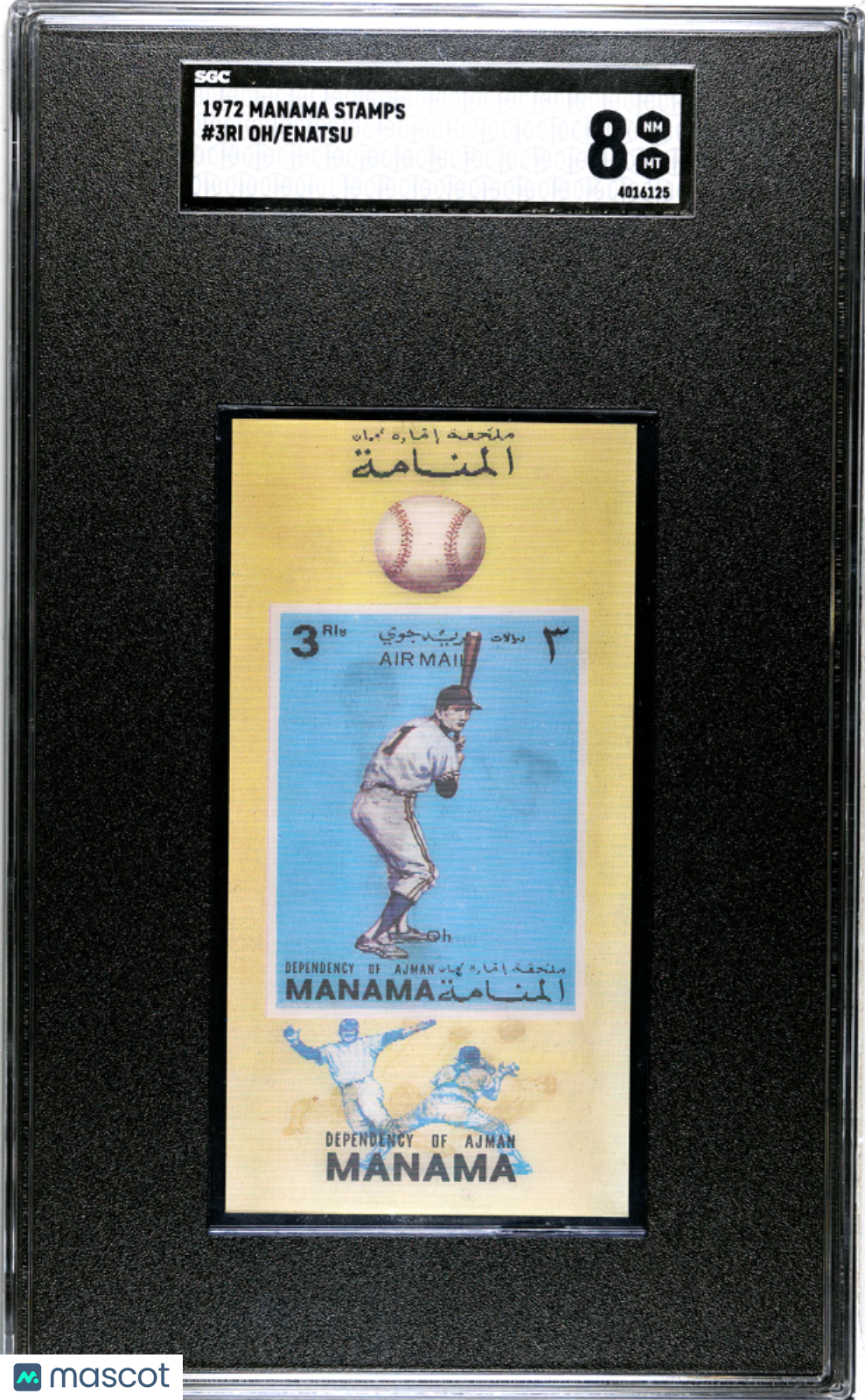 1972 Manama Stamps Enatsu Oh #3RI SGC 8