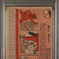 1958 Topps Hank Aaron #30 PSA 3