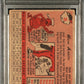 1958 Topps Hank Aaron #30 White Name Psa 3